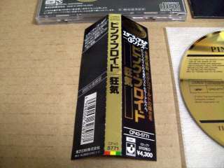 PINK FLOYD THE DARK SIDE OF THE MOON Japan 24K GOLD CD  