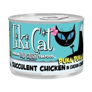   Cat Puka Puka Luau Canned Cat Food 2.8oz (12 in a case)