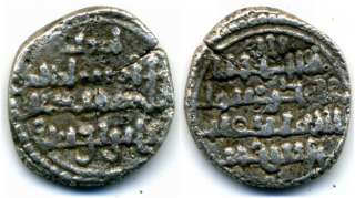 1138 1142 AD   Scarce AR qirat, issued in the names of Amir Ali ibn 