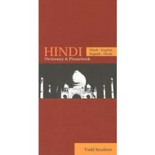 Hindi English/English Hindi (Bilingual) (Paperback).Opens in a new 