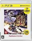New PS3 Gundam Musou 2 (best) japan import game