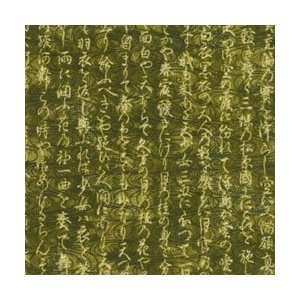 Robert Kaufman Oriental Traditions Weathered Kanji Sage by the Half 