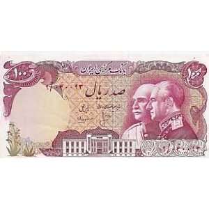 Persian 100 Rial Bank Note 50th Anniversary Pahlavi Dynasty Issued CE 