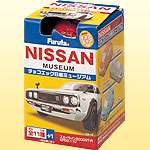 18 Furuta Nissan Miniature Car Model Skyline 2000GT R  