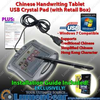   Handwriting Recognition Tablet USB Writing Pad Win98/XP/7 Retail