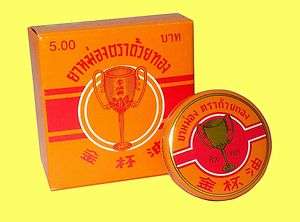 48g Thai Golden Cup Balm PAIN MUSCLE Rheumatism Relief 8852197110053 