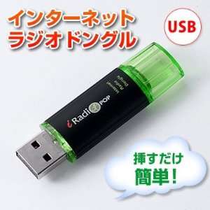  USB Internet Radio Player & Recorder Electronics
