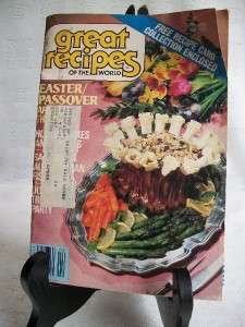 Great Recipes Of The World April 1982 SC W/Recipe Cards  