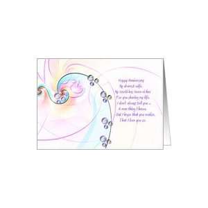 Happy Anniversary My Dearest Wife, front verse, pastel swirls Card